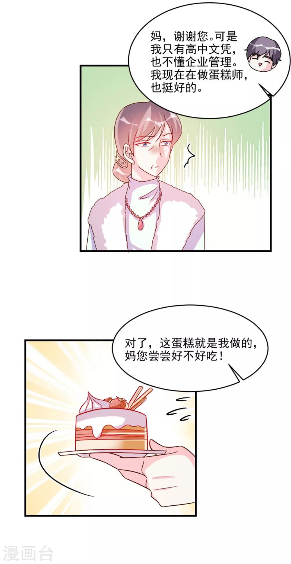 第57话-第57话