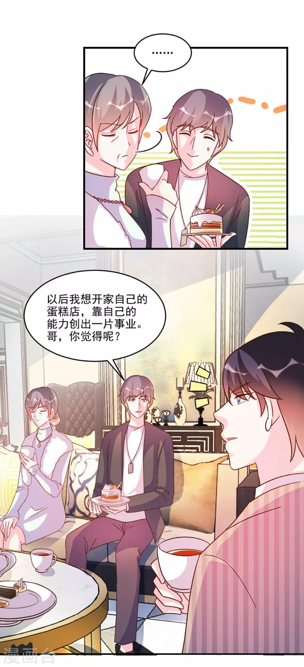 第57话-第57话