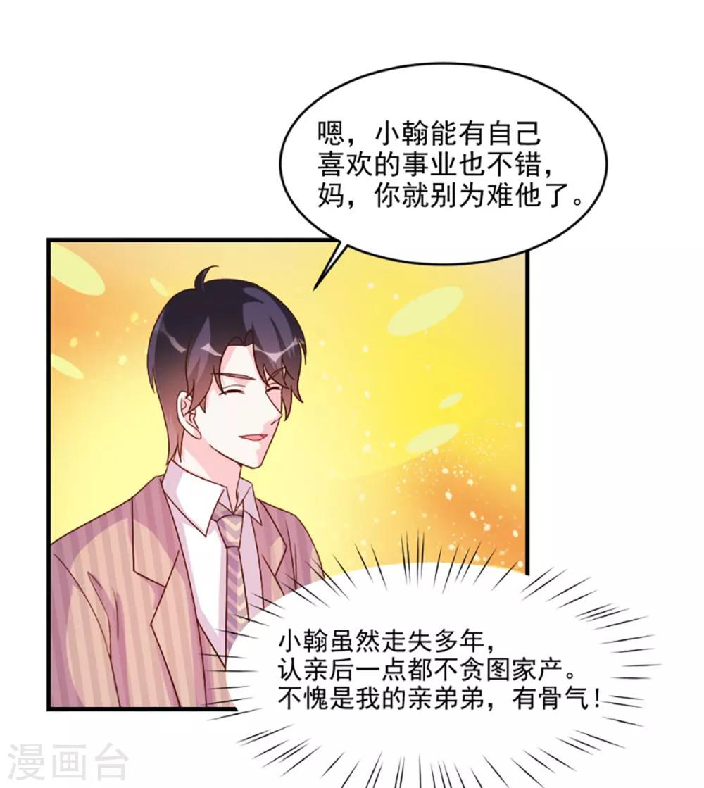 第57话-第57话