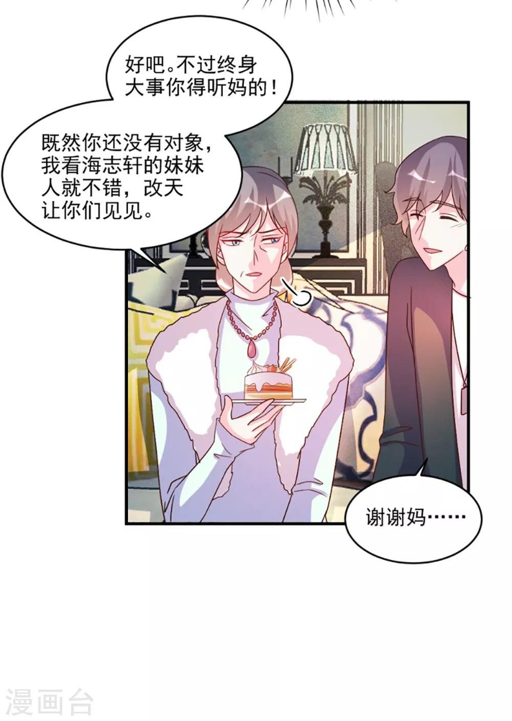 第57话-第57话