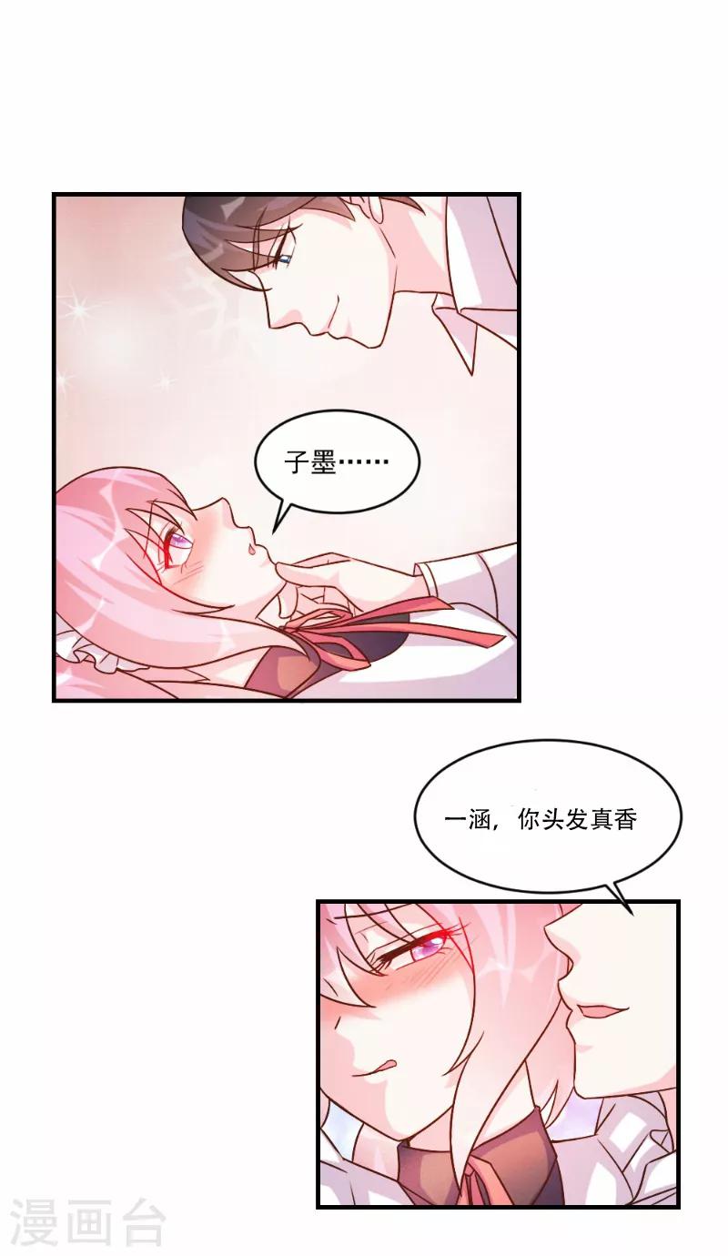 第59话-第59话