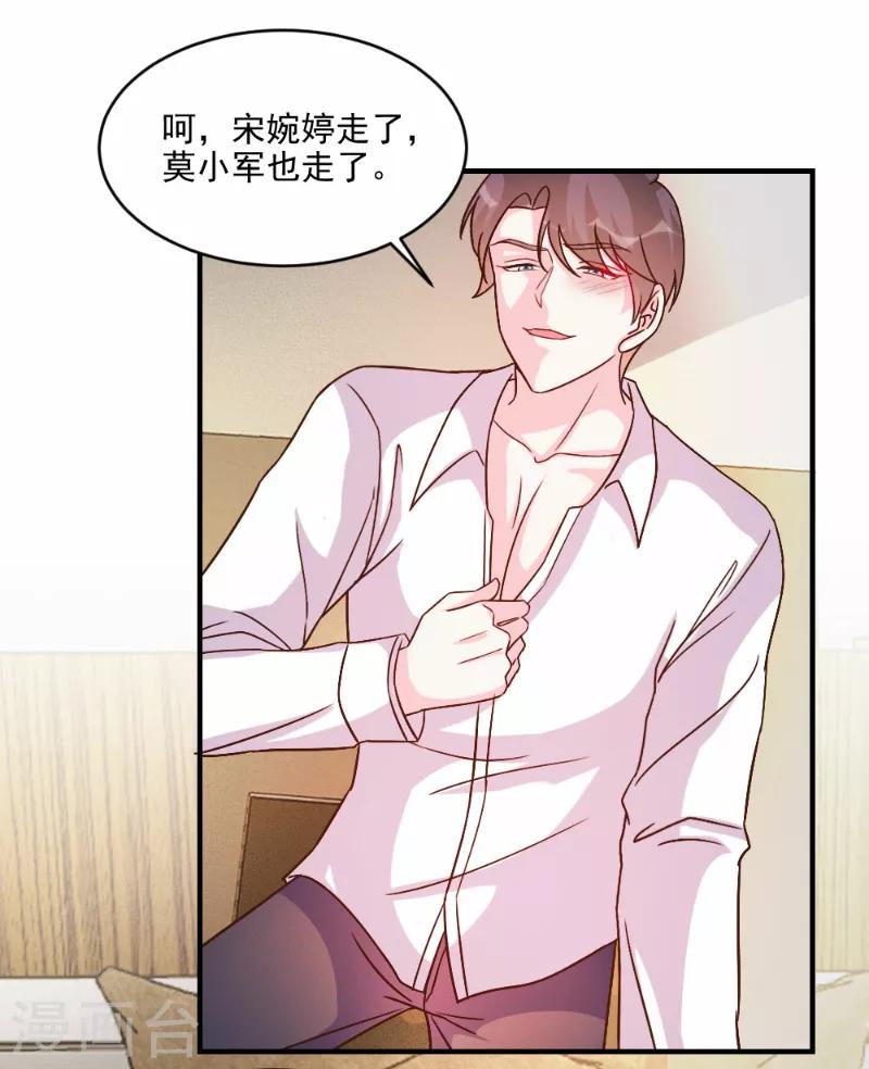 第59话-第59话