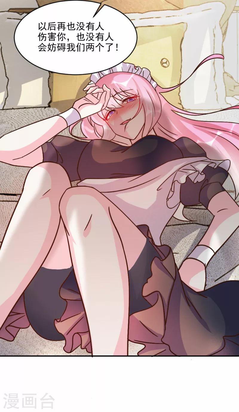 第59话-第59话