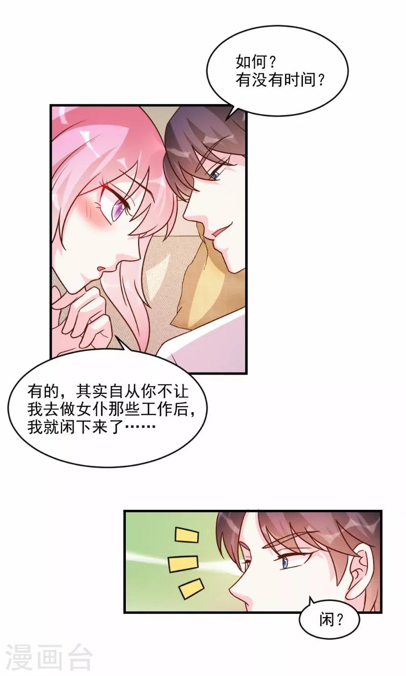 第59话-第59话