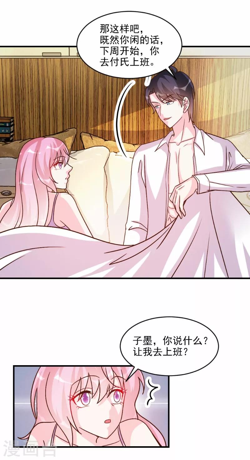 第59话-第59话