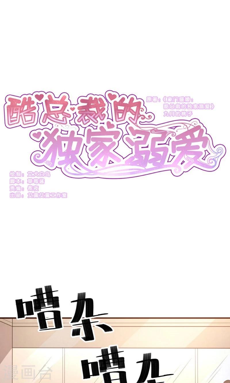 第7话-第7话