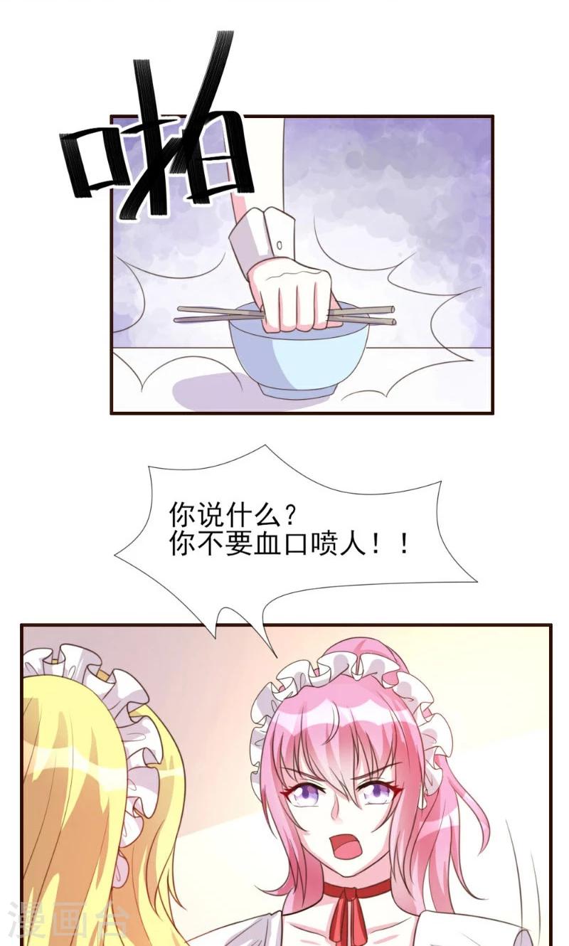 第7话-第7话