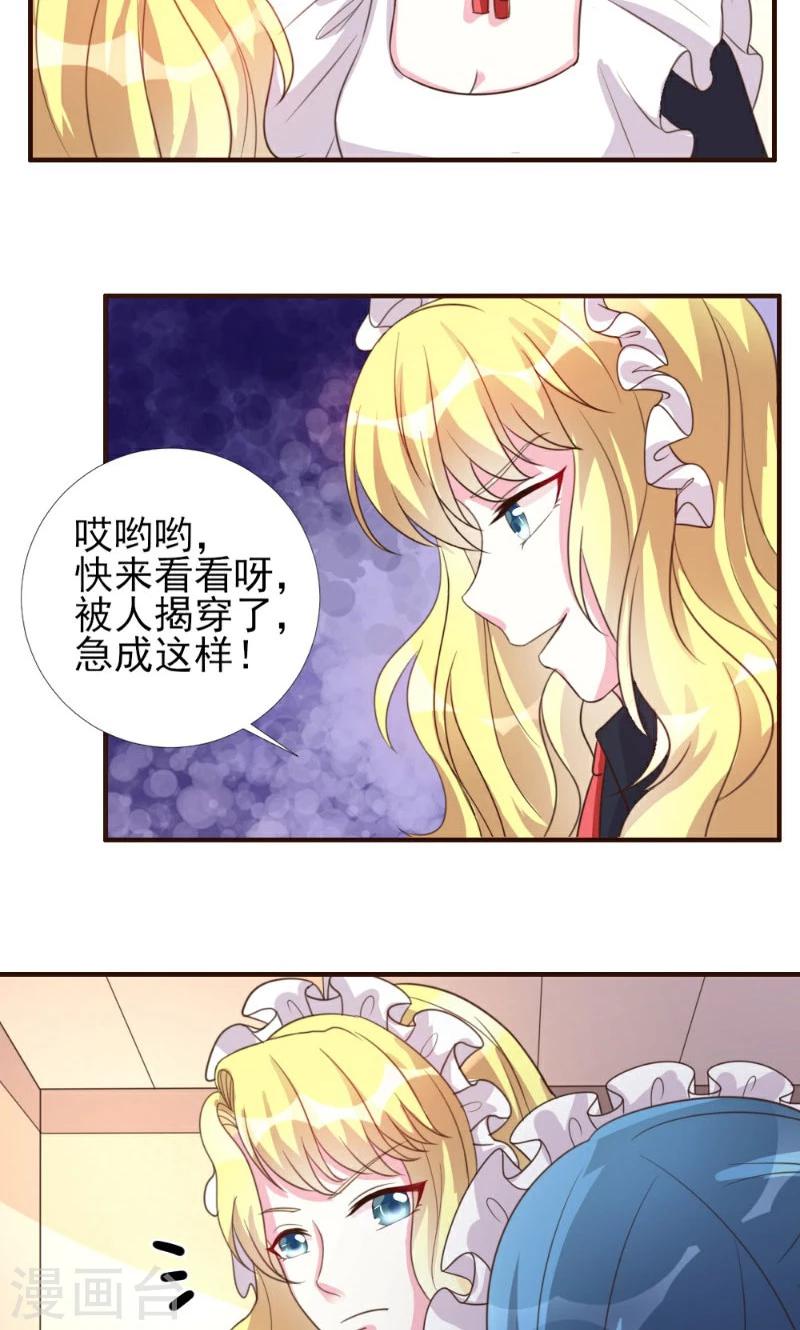 第7话-第7话