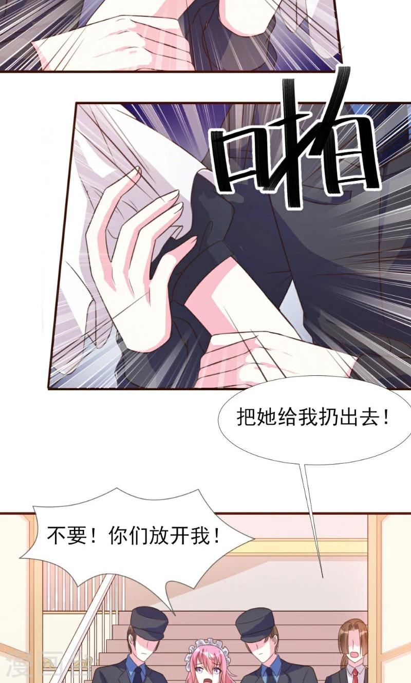 第7话-第7话