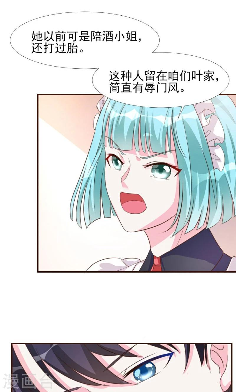 第7话-第7话