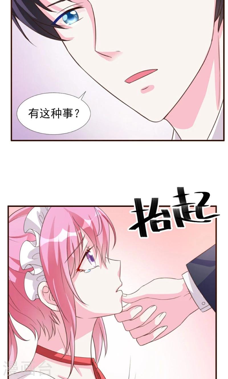 第7话-第7话