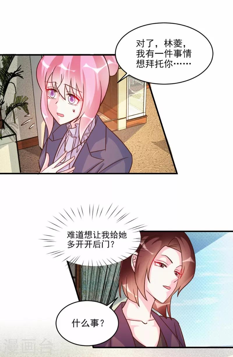 第61话-第61话