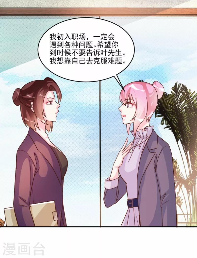 第61话-第61话