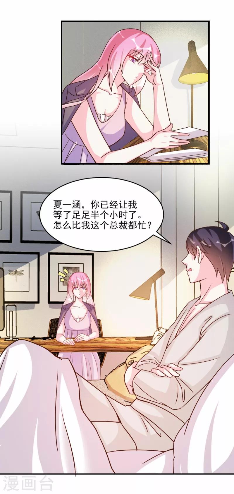第61话-第61话