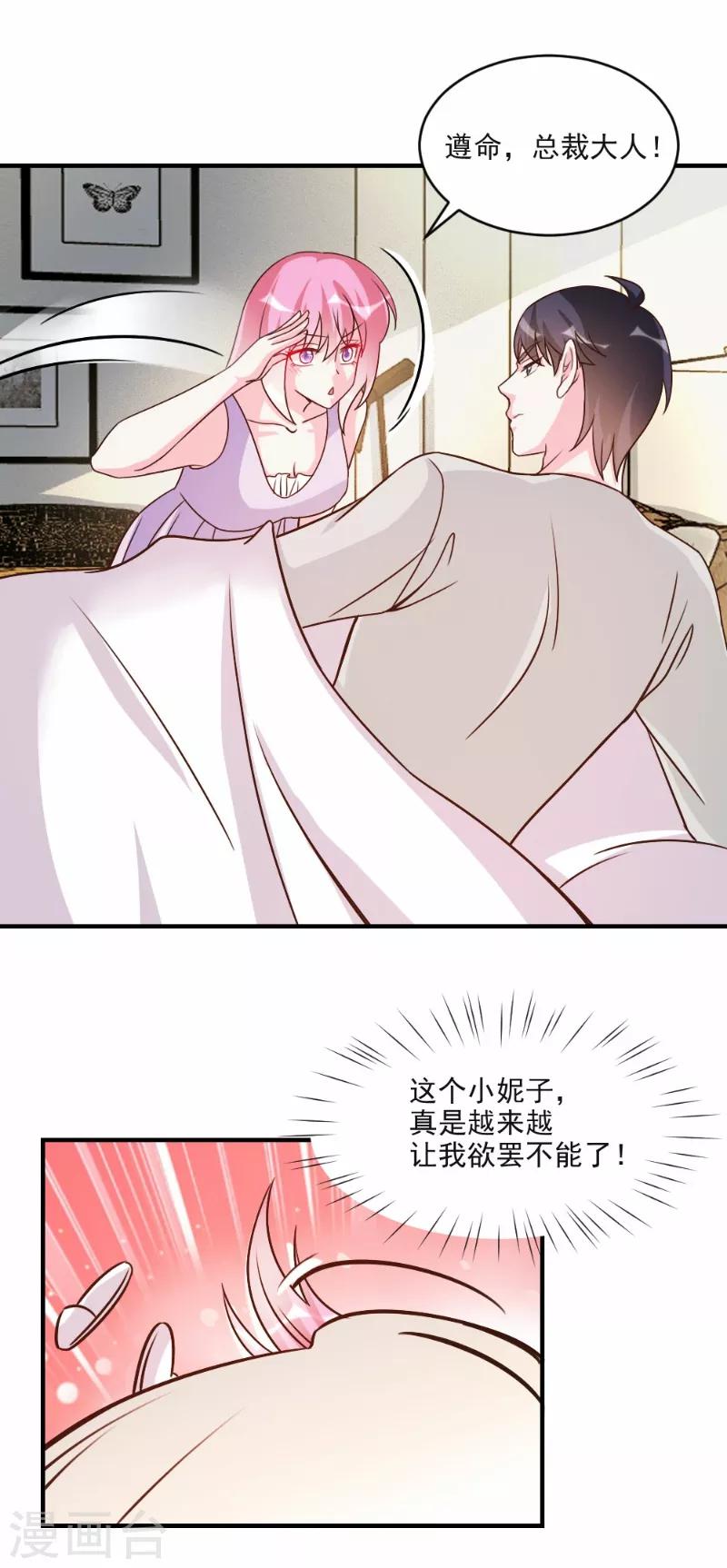 第61话-第61话