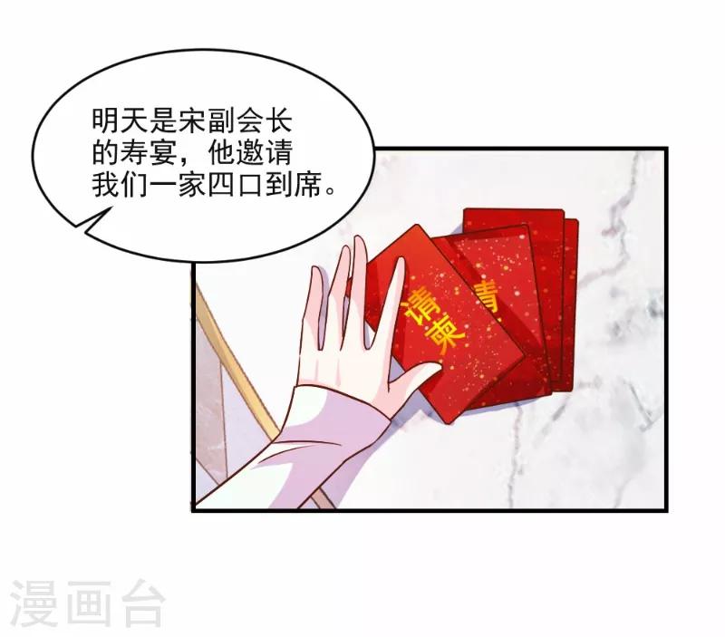 第61话-第61话