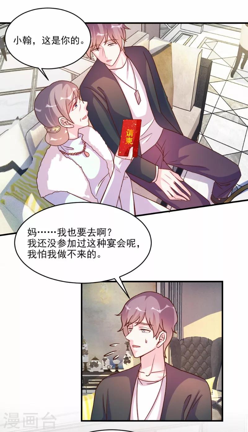 第61话-第61话
