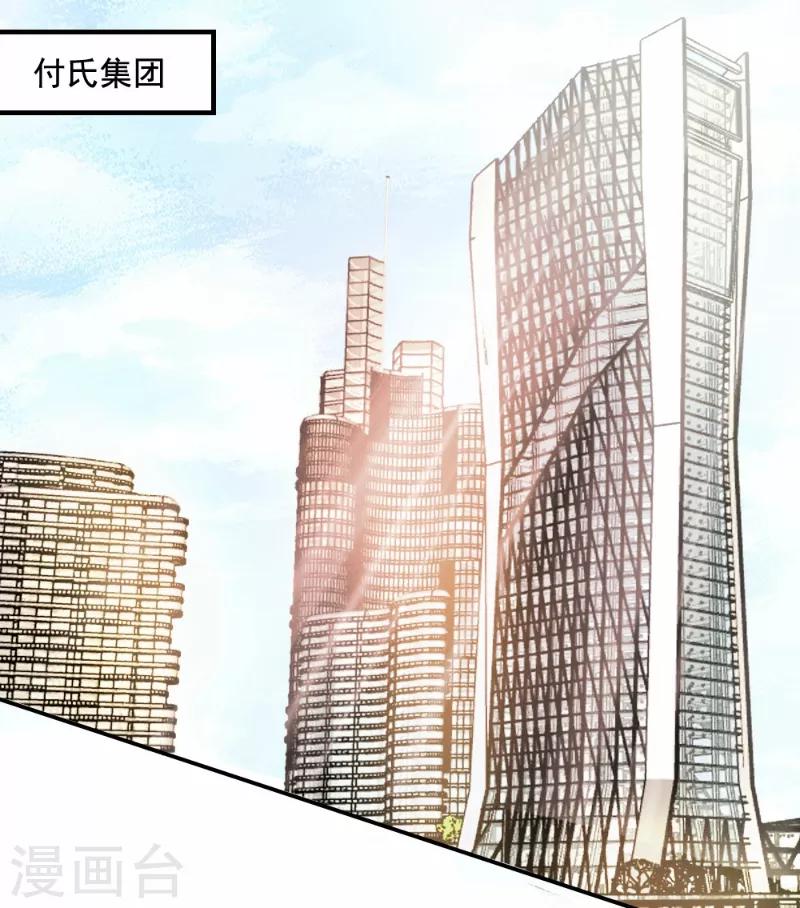第61话-第61话