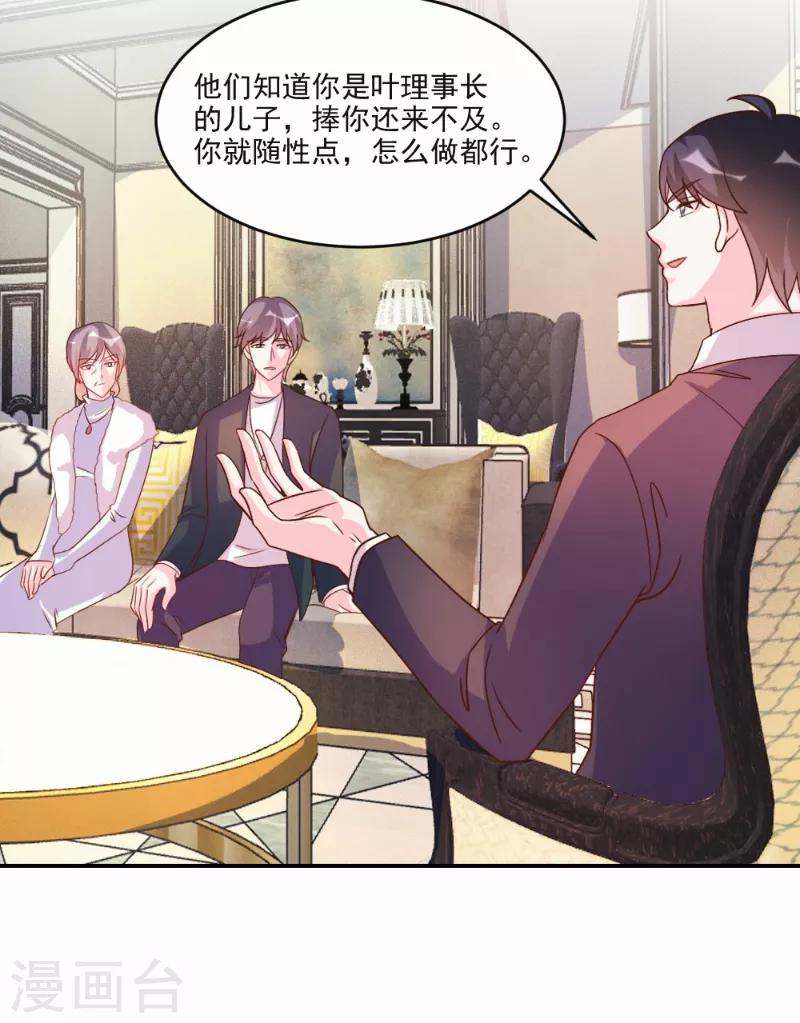 第61话-第61话
