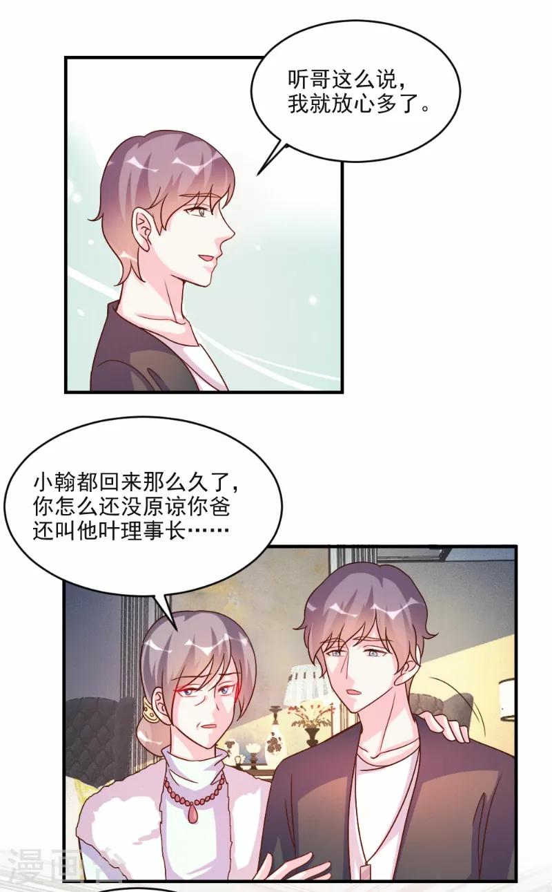第61话-第61话