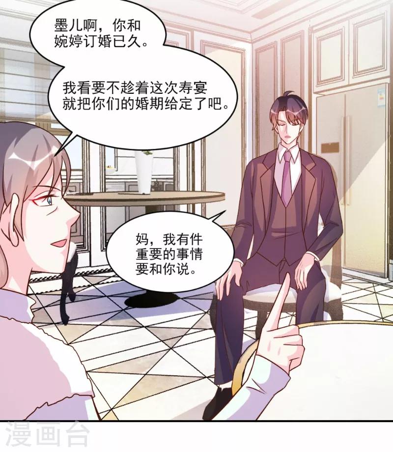 第61话-第61话