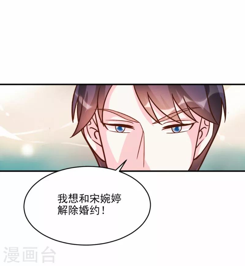 第61话-第61话