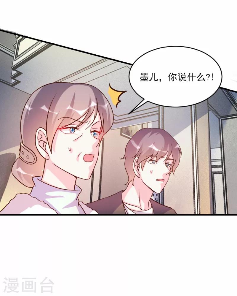 第61话-第61话