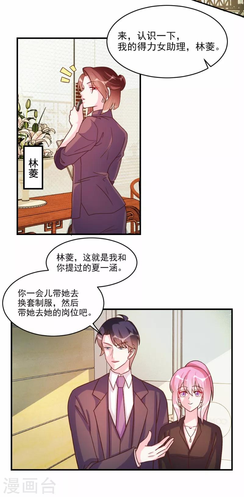第61话-第61话