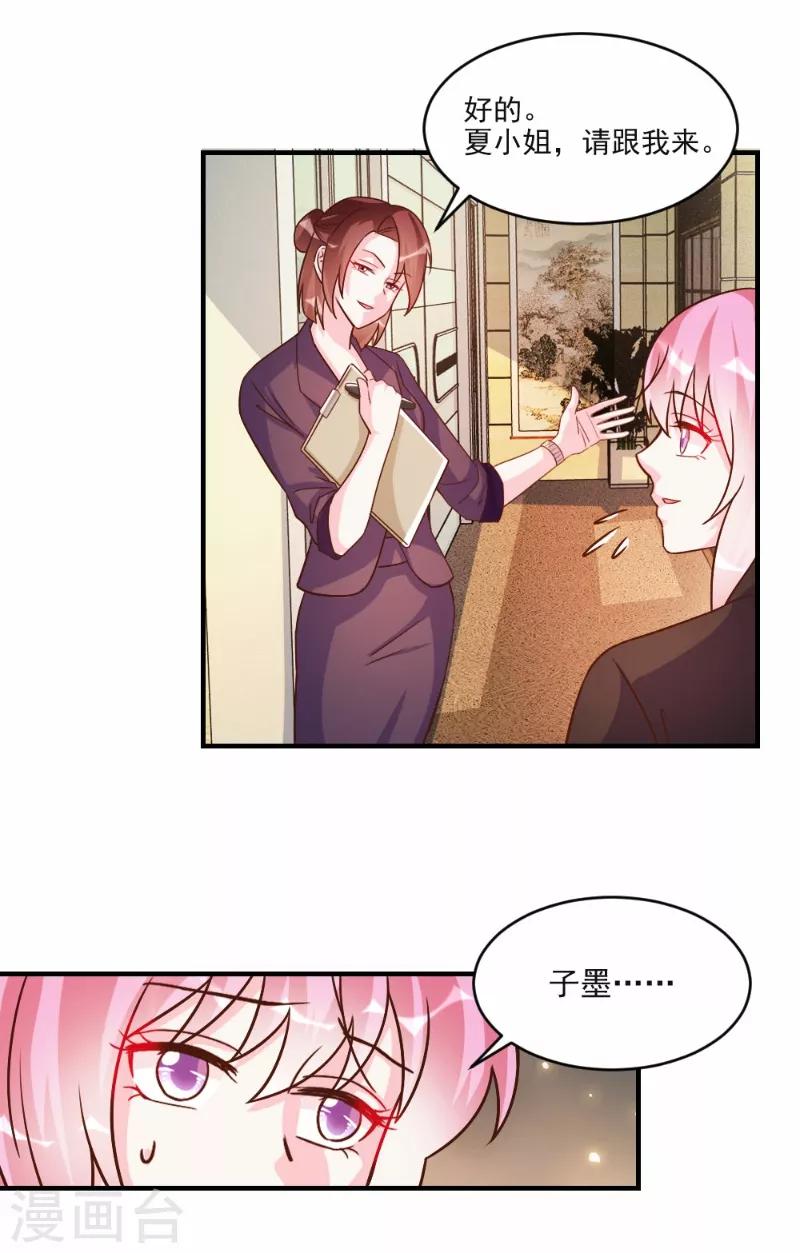 第61话-第61话