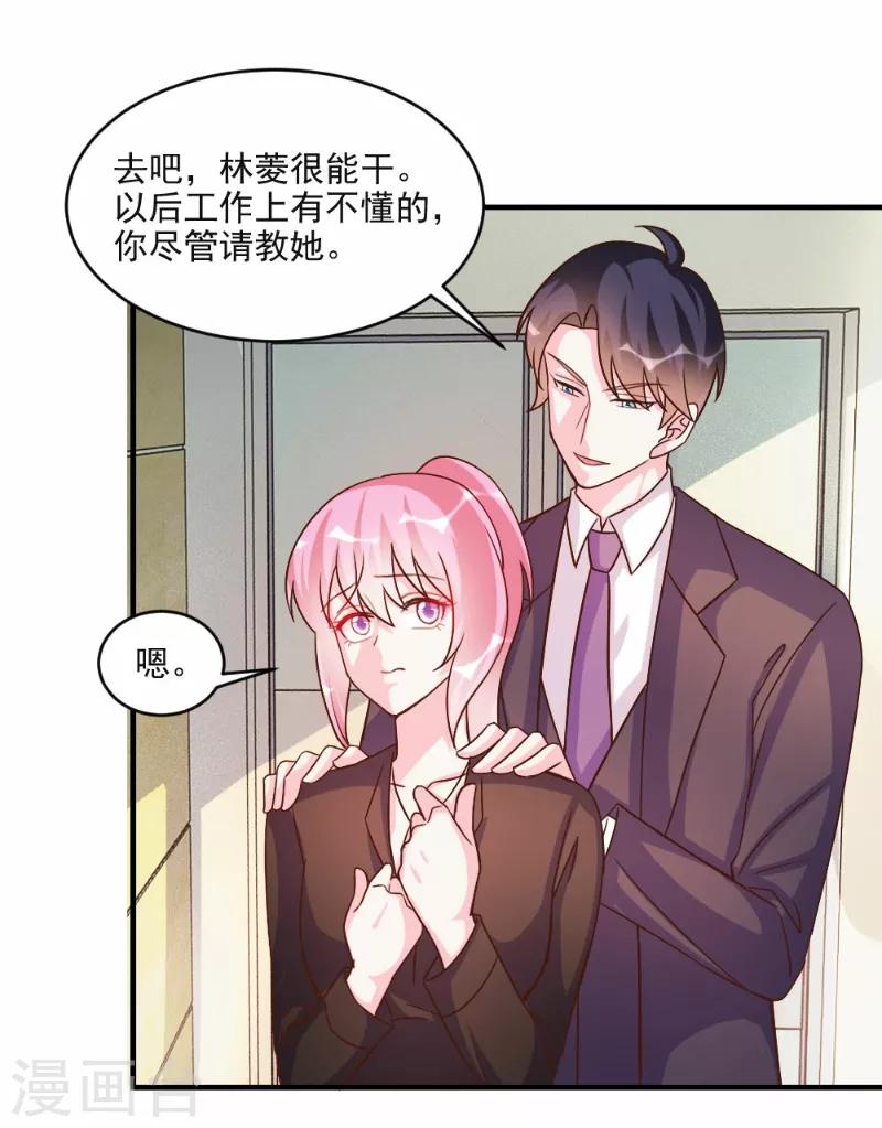 第61话-第61话