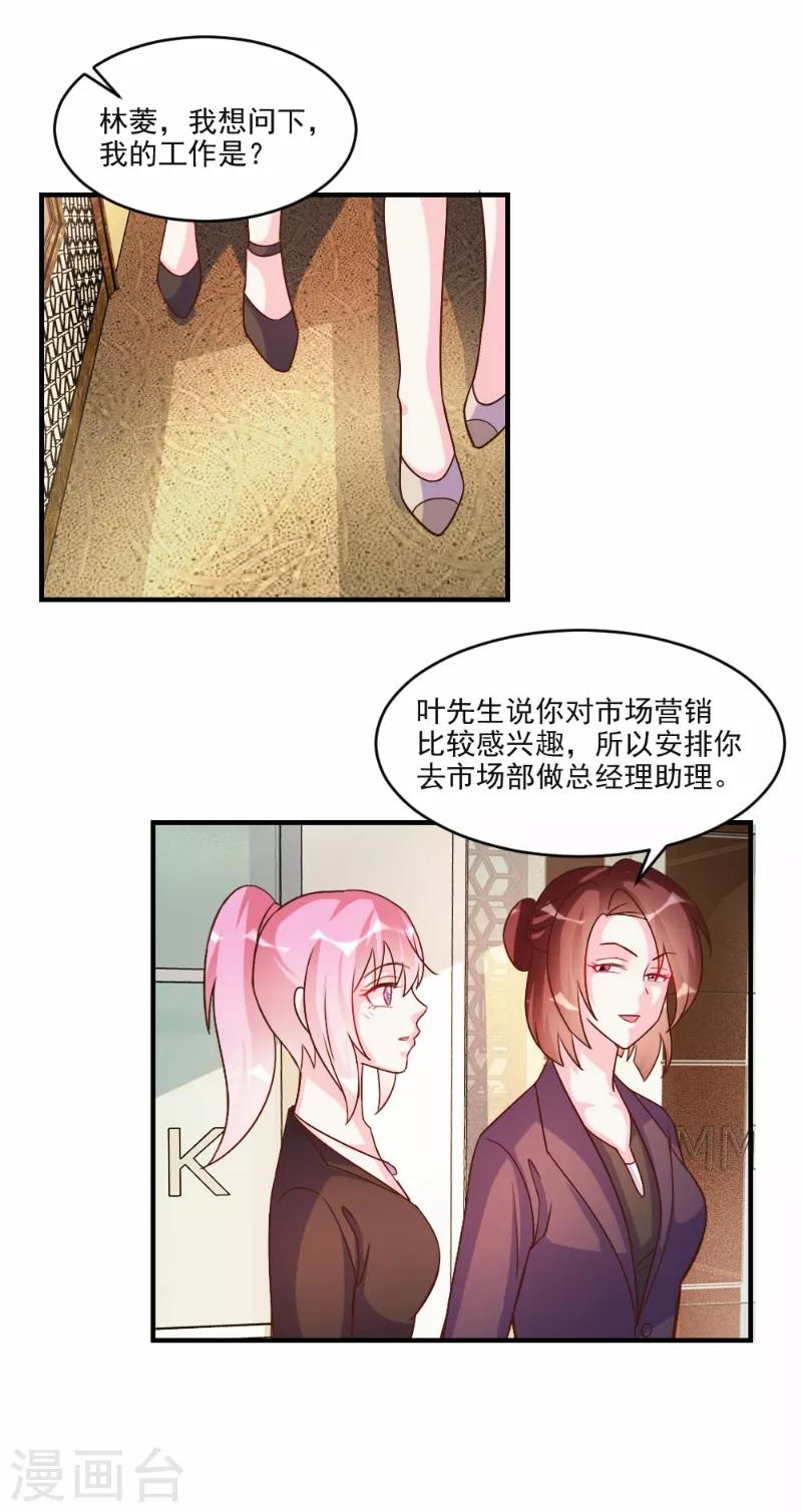 第61话-第61话