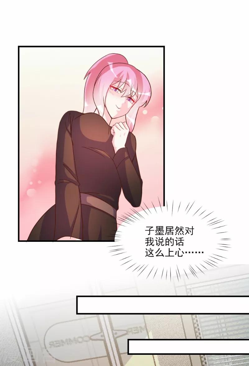 第61话-第61话