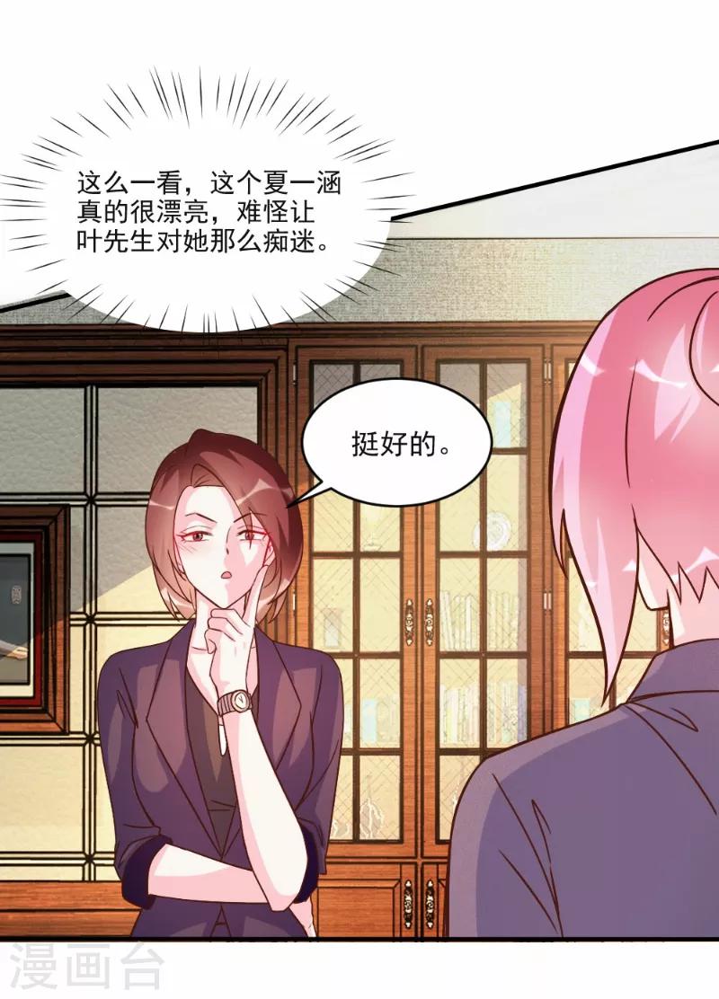 第61话-第61话