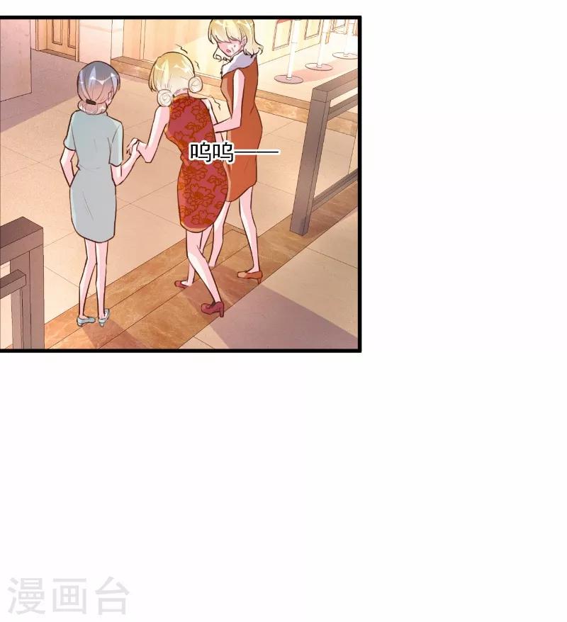 第63话-第63话