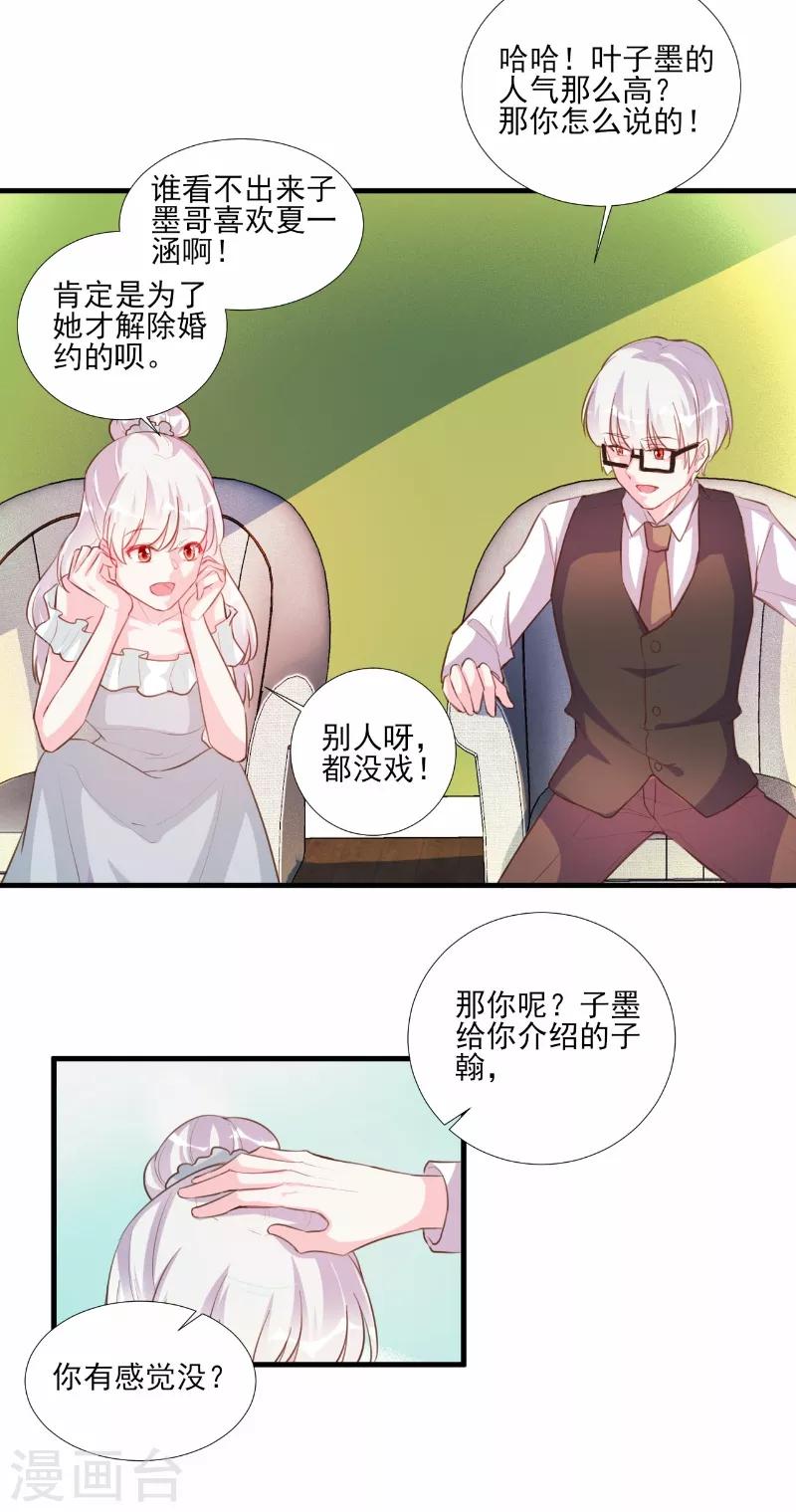 第63话-第63话