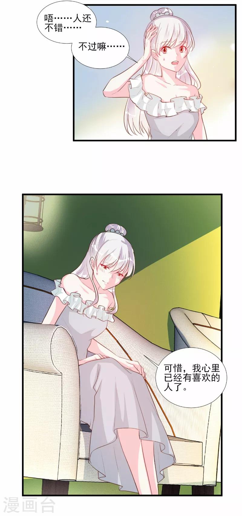 第63话-第63话