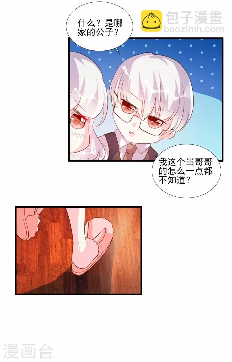 第63话-第63话