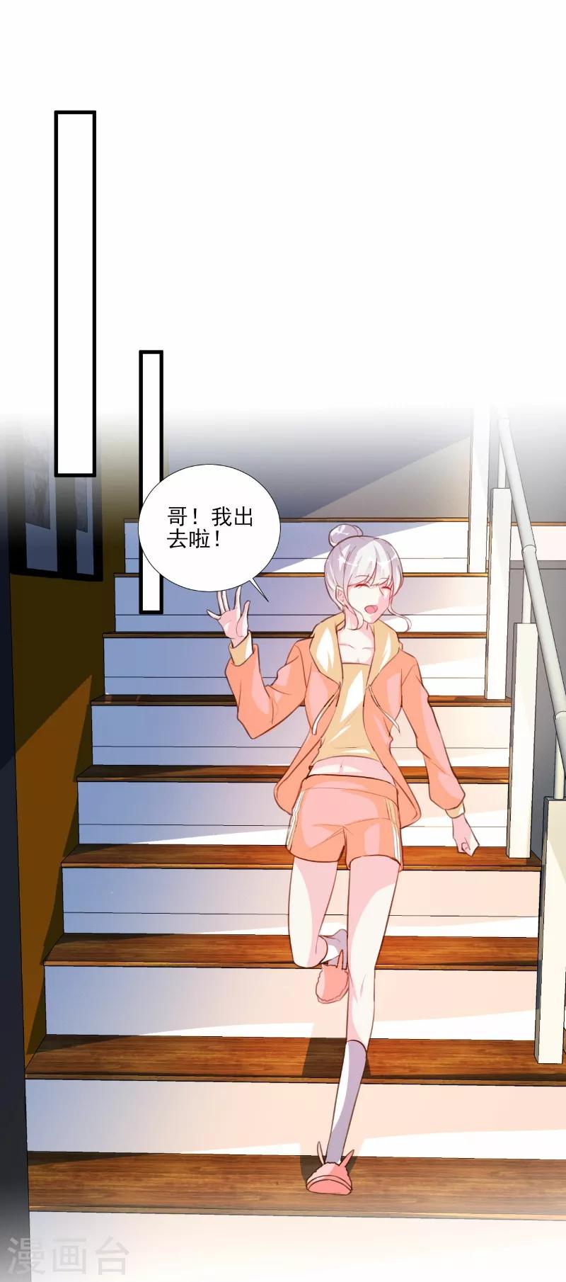 第63话-第63话
