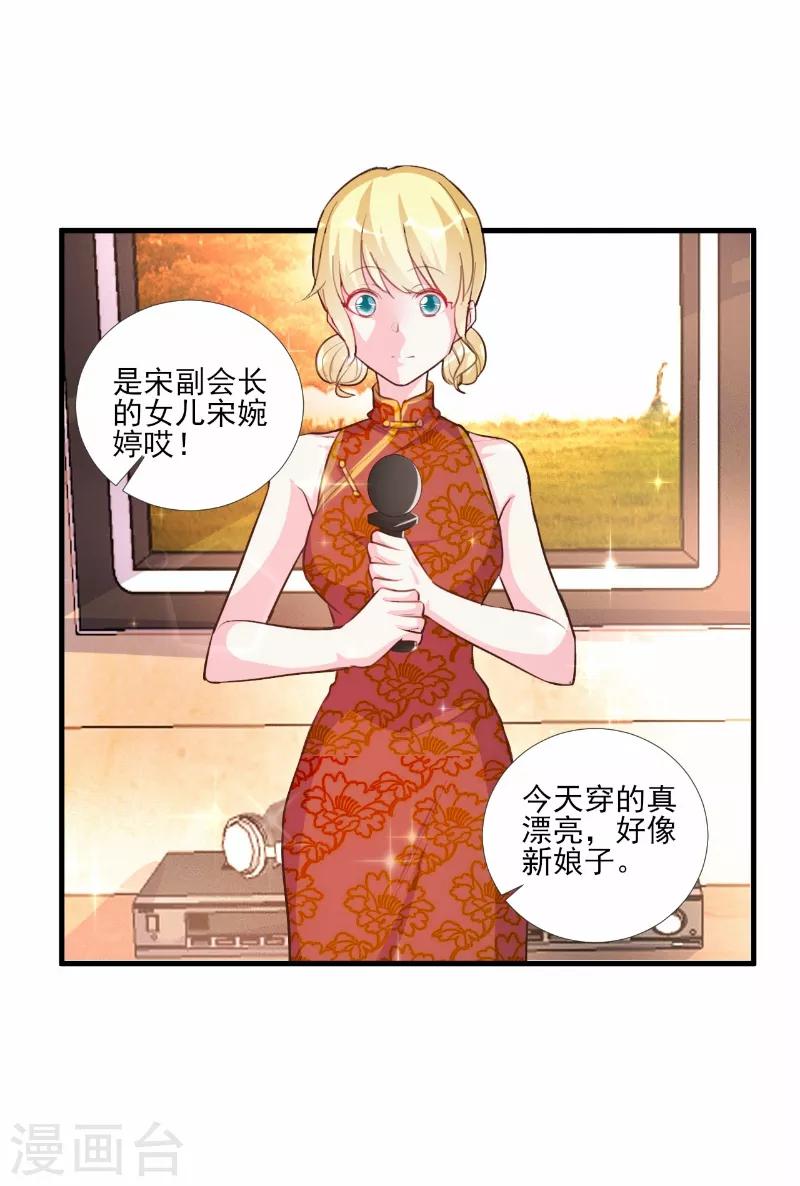 第63话-第63话