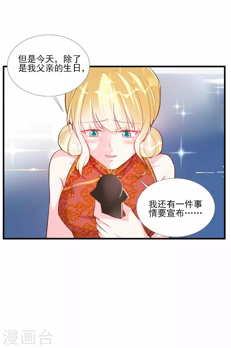 第63话-第63话