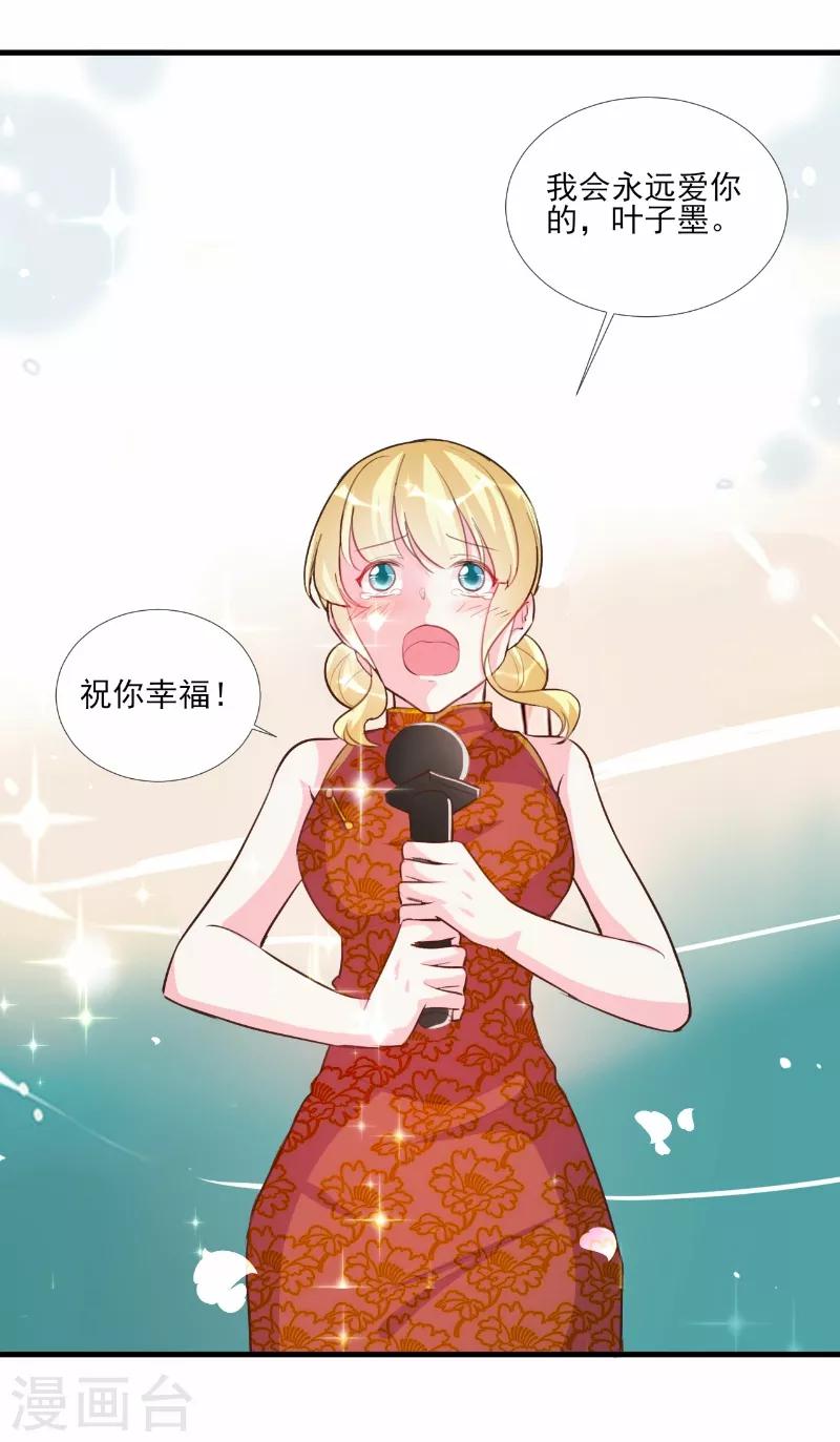 第63话-第63话