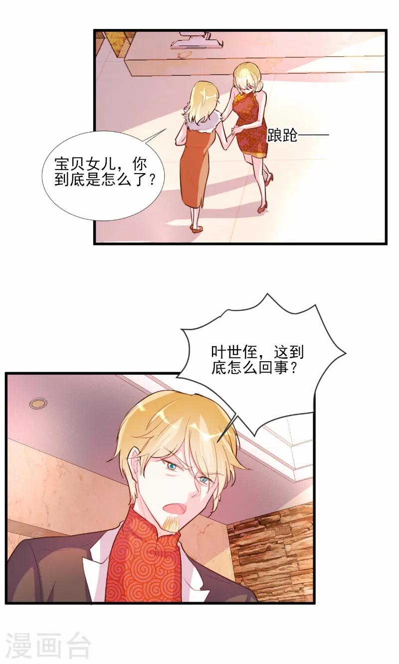 第63话-第63话