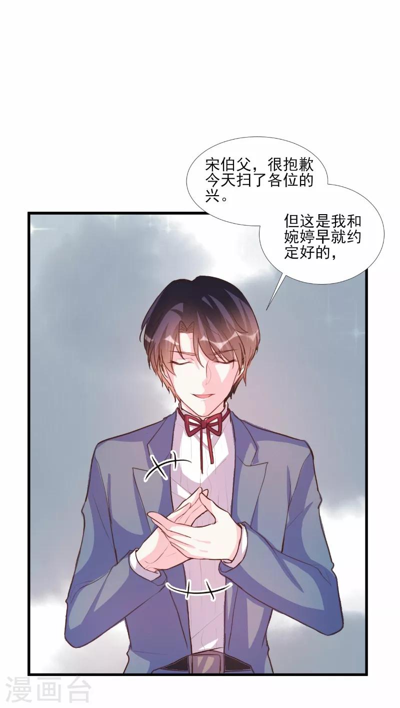 第63话-第63话