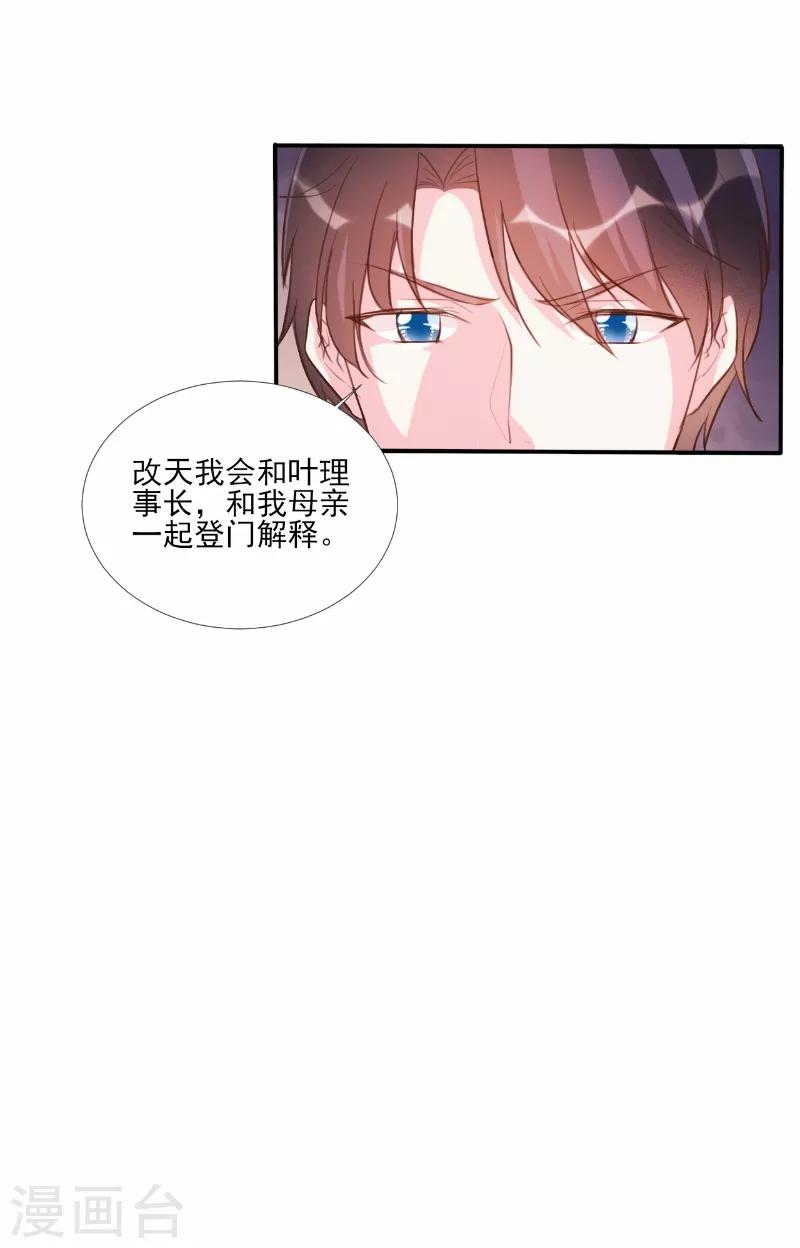 第63话-第63话