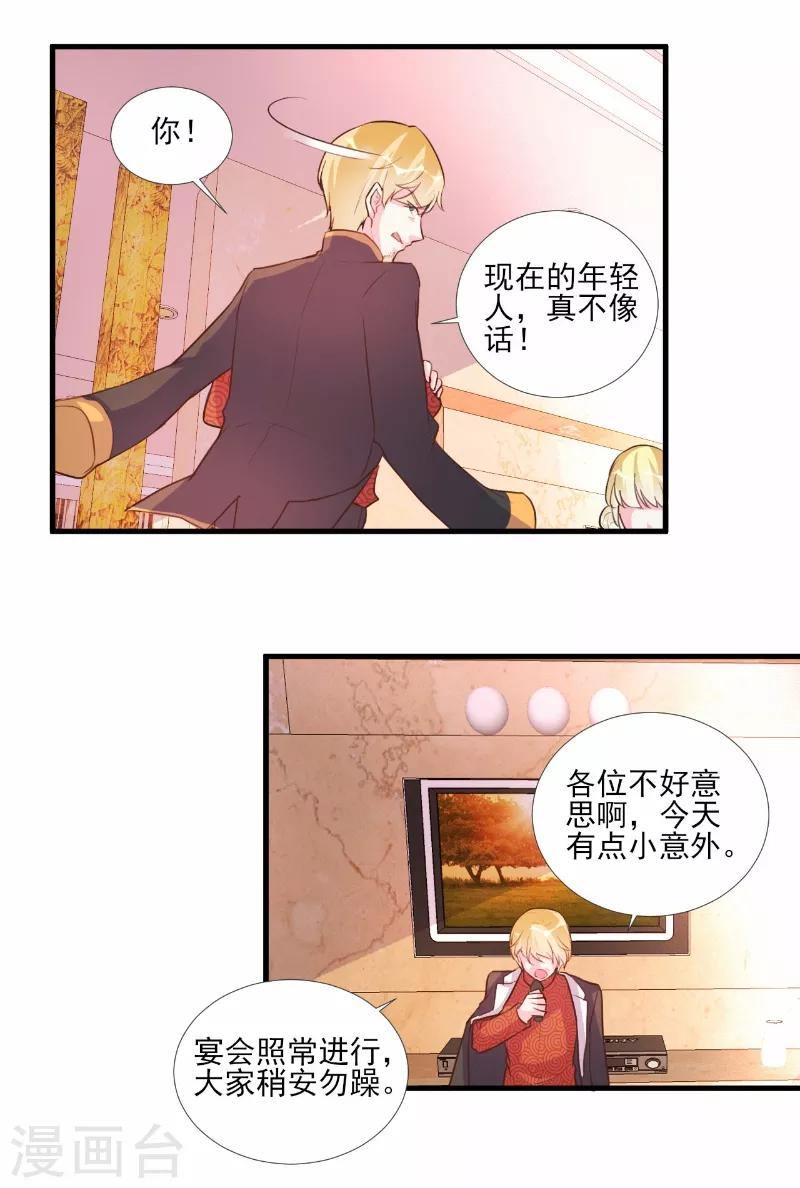 第63话-第63话