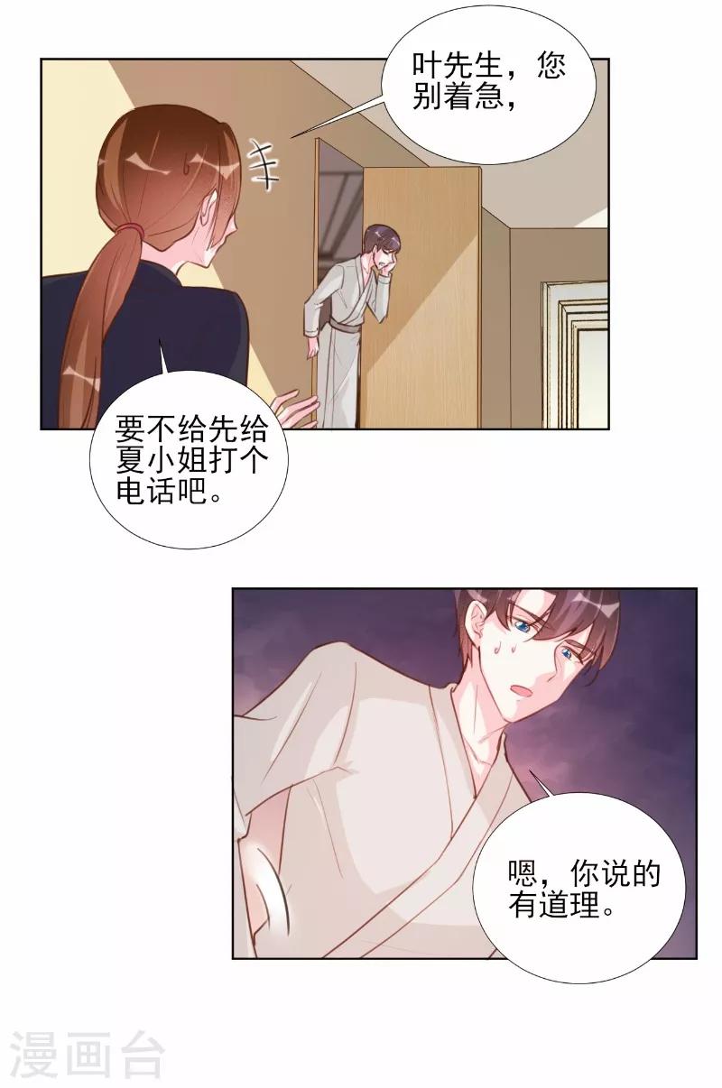 第65话-第65话