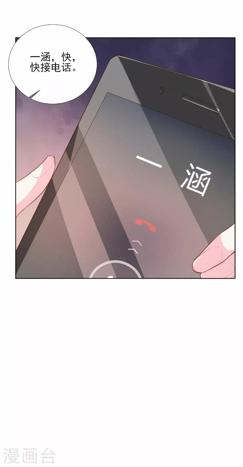 第65话-第65话