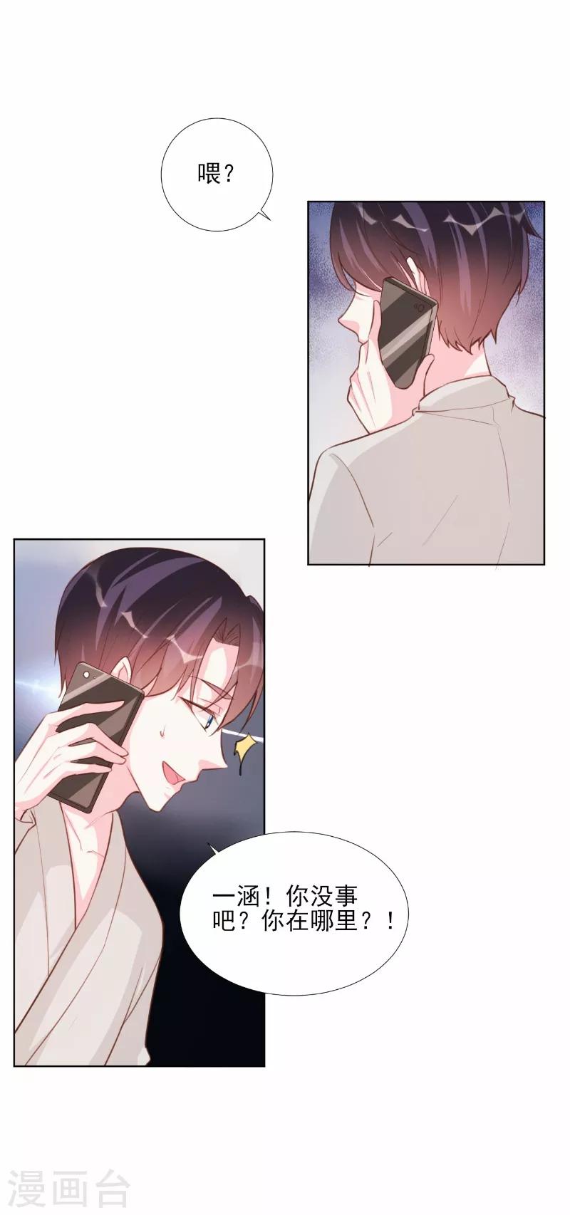 第65话-第65话