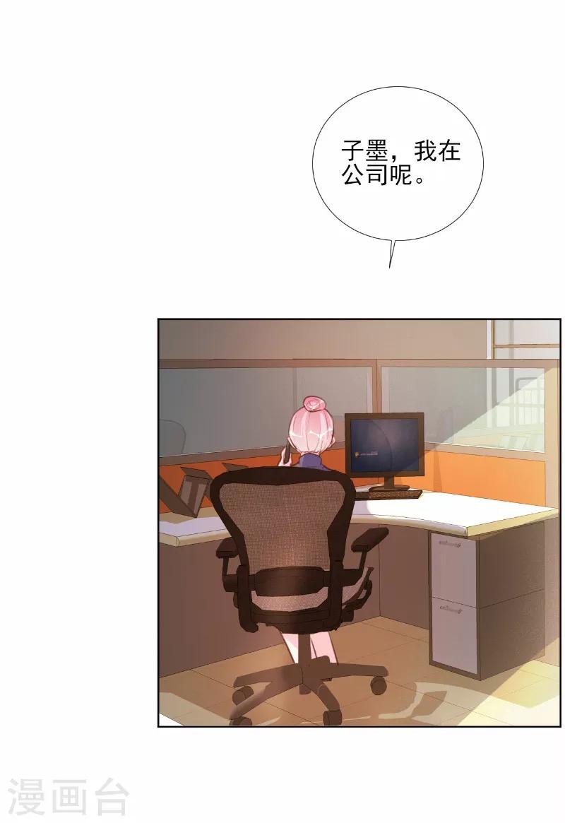 第65话-第65话
