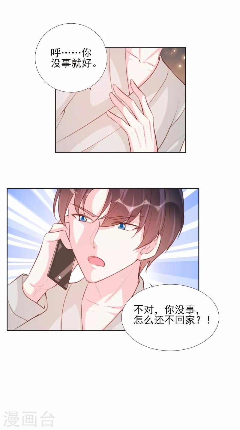 第65话-第65话